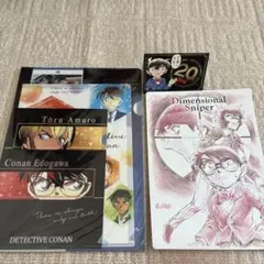 名探偵コナン クリアファイルセット