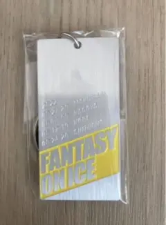 ファンタジーオンアイス2022 限定キーホルダー