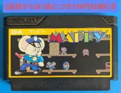 ファミコンソフト マッピー
