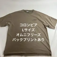 Columbia ベージュ Tシャツ バックプリント Mサイズ