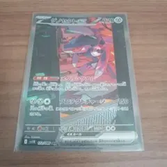 ポケモンカード　ブラックボルト　ホワイトフレア　ゲノセクト　SAR