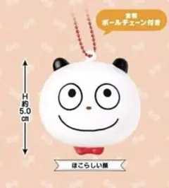 Item thumbnail for item 495a133a-9144-4c70-b2ba-31c5255706ea