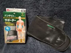 新品　バンテリン 腰用サポーター　LL