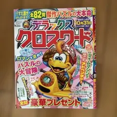 解答済みです！