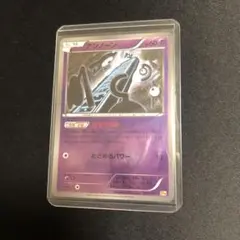 【ポケモンカード】絶版！2016年　おきてがみ　アンノーン　ミラー　エクストラ