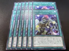遊戯王　スモール・ワールド　ノーマル　12枚
