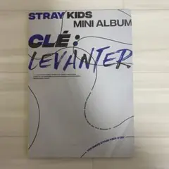 straykids Levanter CD 中表紙 フィリックス