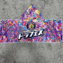 虎フェスフード付きタオル（2024年）