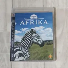 AFRIKA アフリカ (PS3ソフト)