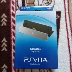 PSvita クレードル