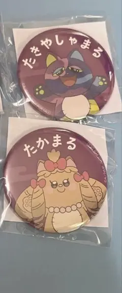 忍たま 缶バッジ たきやしゃまる たかまる