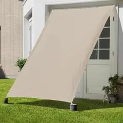 日除け サンシェード 屋外 200×300cm 大判サイズUVカット　雨よけ
