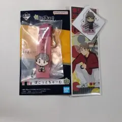ハイキュー 宮治 一番くじ ぽこっとちゃーむ