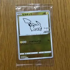 ピカチュウ：YU NAGABA×ポケモンカードゲーム PROMO S-Pプロモ…