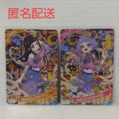 アイプリカード おとぎばなしアラビアンナイト