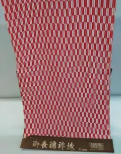 Item thumbnail for item 36dc10b4-71a1-47a2-a2dd-d040db325520