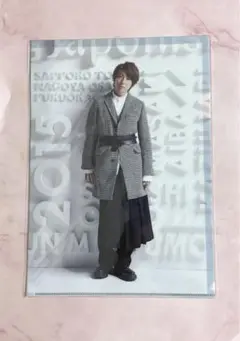 嵐　相葉雅紀　クリアファイル　Japonism 2015