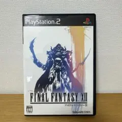 FINAL FANTASY XII (PS2) ファイナルファンタジー