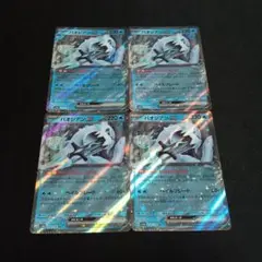 ポケモンカード パオジアンex 4枚