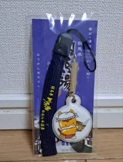 ☆レア☆非売品☆未開封☆ぐんまちゃん☆川原湯☆かわらゆ温泉☆ストラップ☆