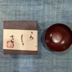 GWセール⭐︎ 輪島塗　箱瀬淳一作 鉋目椀　溜内鉋目　二客セット m91956300909_1.jpg?1730984508