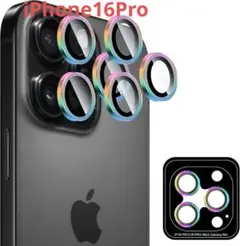 iPhone16Pro レインボーカメラレンズフィルム 2枚