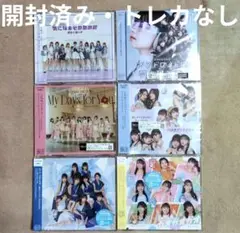 ハロプロCDセット モーニング娘。 アンジュルム つばき ロージークロニクル