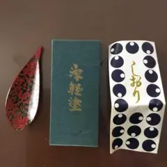 新品　津軽塗　ロイヤルコレクション　小引き出し　プルー ロイヤルブルー」カテゴリーの一覧｜津軽塗たなか オンラインストア
