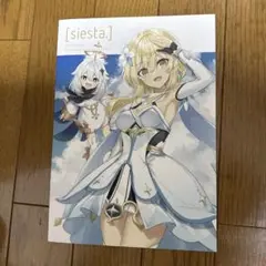 ♢ siesta. 原神 フルカラーイラスト集
