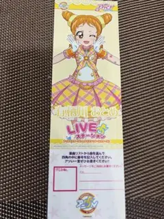 アイカツ！ リクチケ リクエストチケット アニon 有栖川おとめ