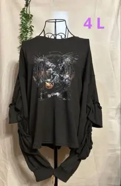 ダークグレー オフショルダー長袖Tシャツ