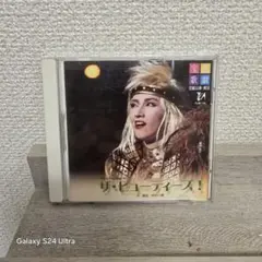 ザ・ビューティーズ! CD　宝塚　花組　愛華みれ