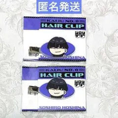 怪獣8号　PLAZA ヘアクリップ　 保科宗四郎　2点セット