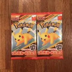 ポケモンカードパック マクドナルド プロモカードパック
