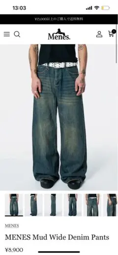 2025年最新】Menes mud wide denimの人気アイテム - メルカリ
