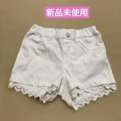 新品未使用 キッズ ショートパンツ 120