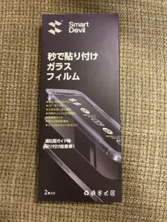 iPhone16 pro max ガラスフィルム2枚