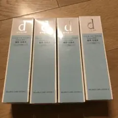 d プログラム バランスケア ローション W II 本体 125ml