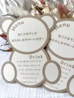 kids menu【Bear】