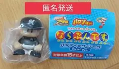 パワプロくん　ならぶんです　パシフィック・リーグ　ビジターVer.　ロッテ