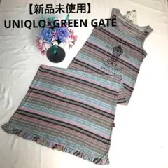 【新品未使用】UNIQLO×GREEN GATEマキシワンピース L