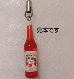 【非売品】モナン ミニチュアストロベリーシロップ ストラップ