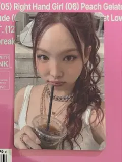 TWICE ナヨン トレカ soundwave デジパ