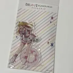 推しの子　よみうりランド　アクリル　ルビー