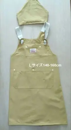 OCEAN & GROUND エプロンと帽子セットL
