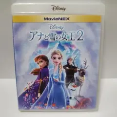 美品アナと雪の女王2Blu-rayブルーレイDisneyディズニースタジオジブリ