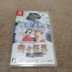 【新品】奇々怪界 黒マントの謎 Nintendo Switch