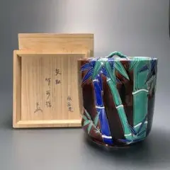 中川伊作 南蛮水指 中川伊作 南蛮水指 - メルカリ