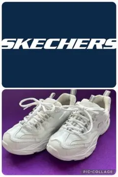 SKECHERS D LITES ホワイト スニーカー23.5cm