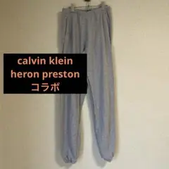 calvin klein × heron preston スウェットパンツ